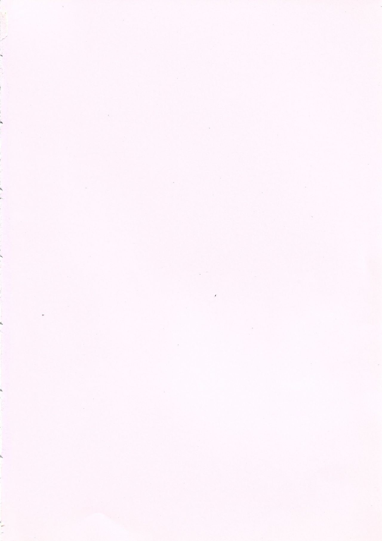 PC Bishoujo Software Strategy Book: Strategy King 2 page 2 full