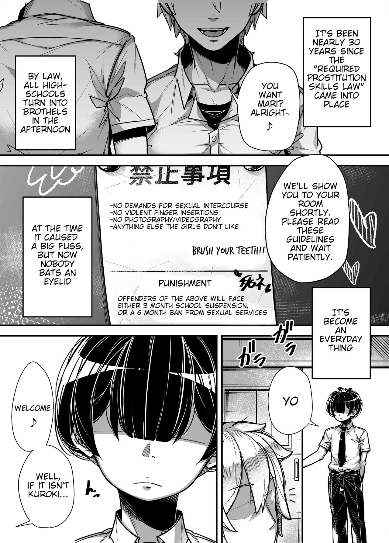 Kokugo Sansuu Rika Huuzoku page 4 full