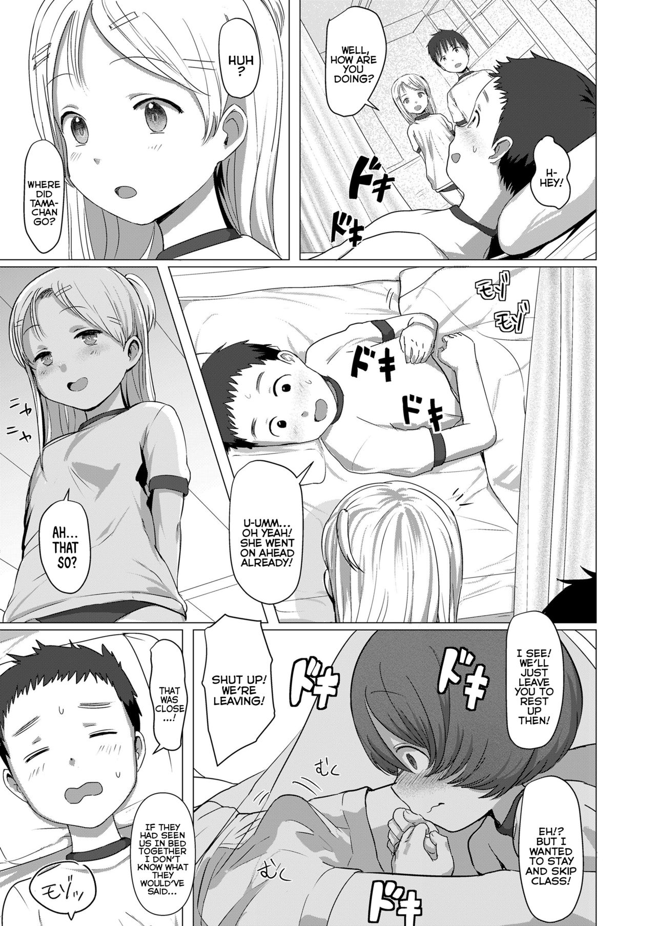 Kakushi Kirenai | You Can't Keep Hiding page 9 full