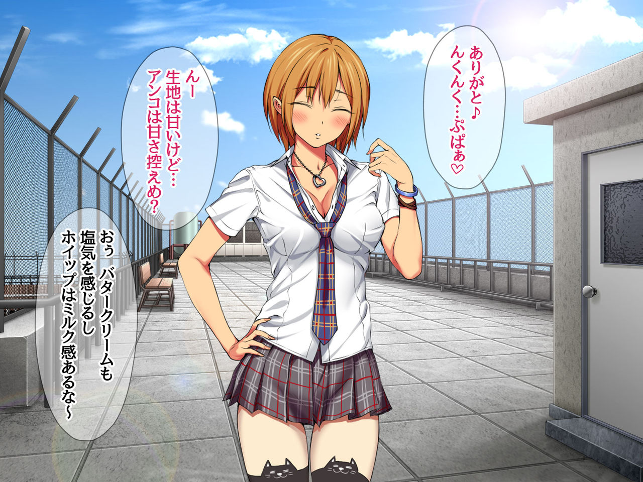 Nanase-chan NTR! Ochiteyuku Shiawase page 10 full
