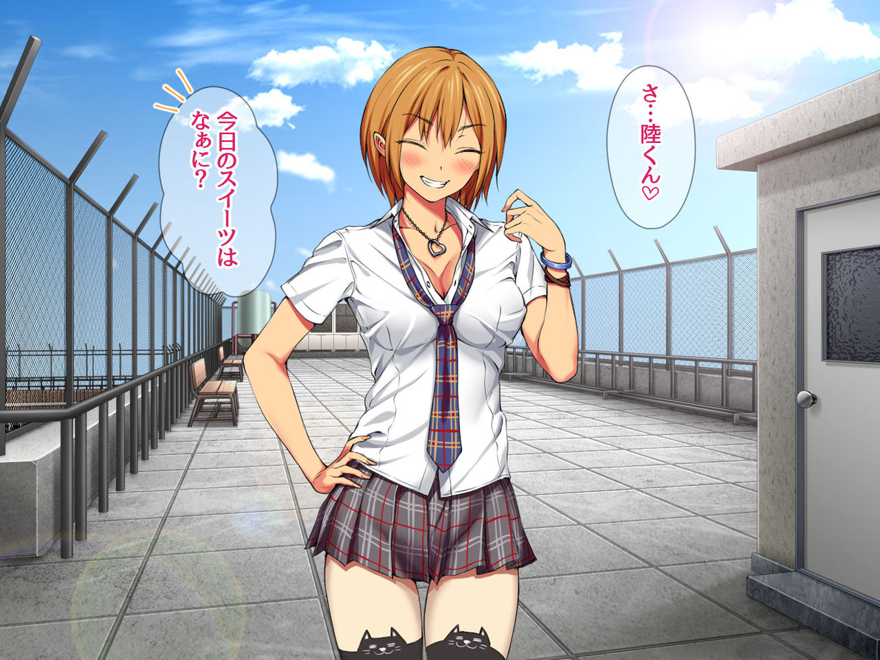 Nanase-chan NTR! Ochiteyuku Shiawase page 5 full
