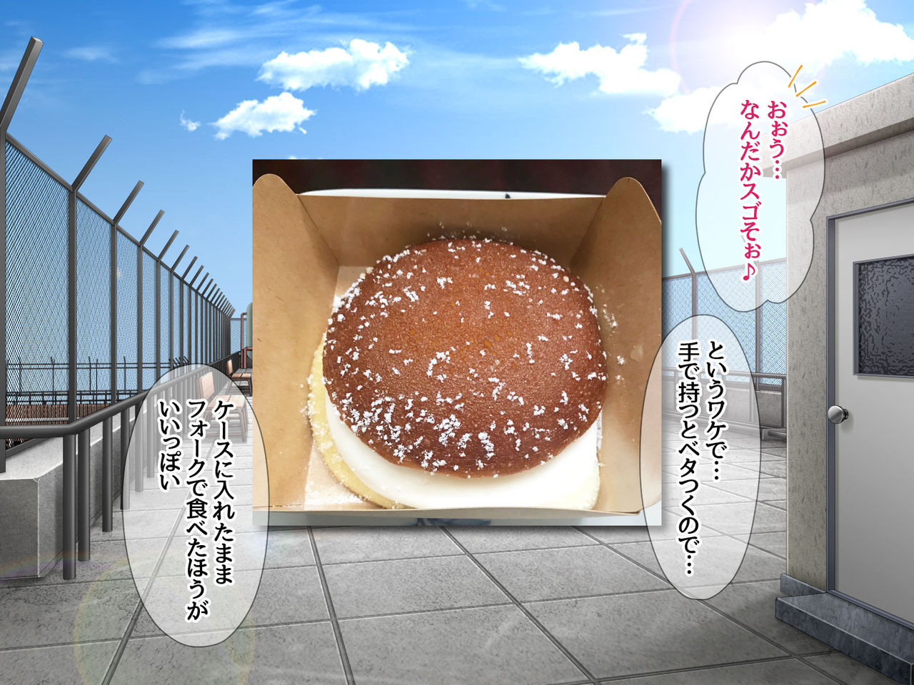 Nanase-chan NTR! Ochiteyuku Shiawase page 8 full