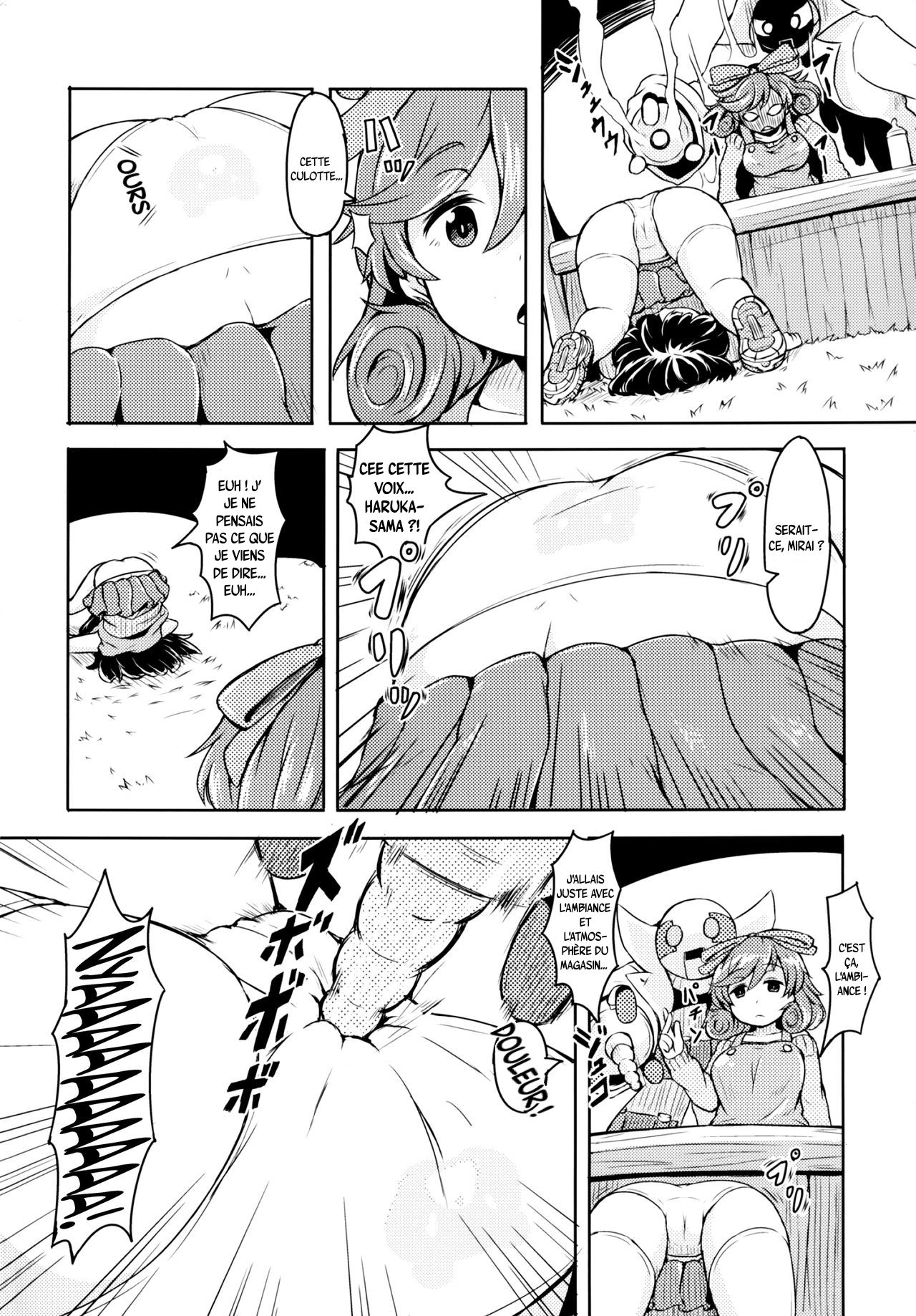 Oba-chan! Oppai Milk Hitotsu!! page 4 full