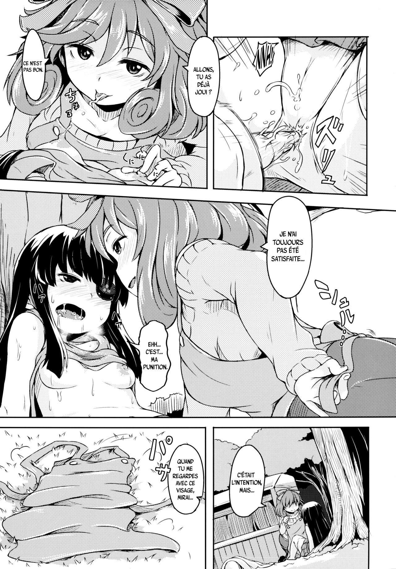 Oba-chan! Oppai Milk Hitotsu!! page 9 full