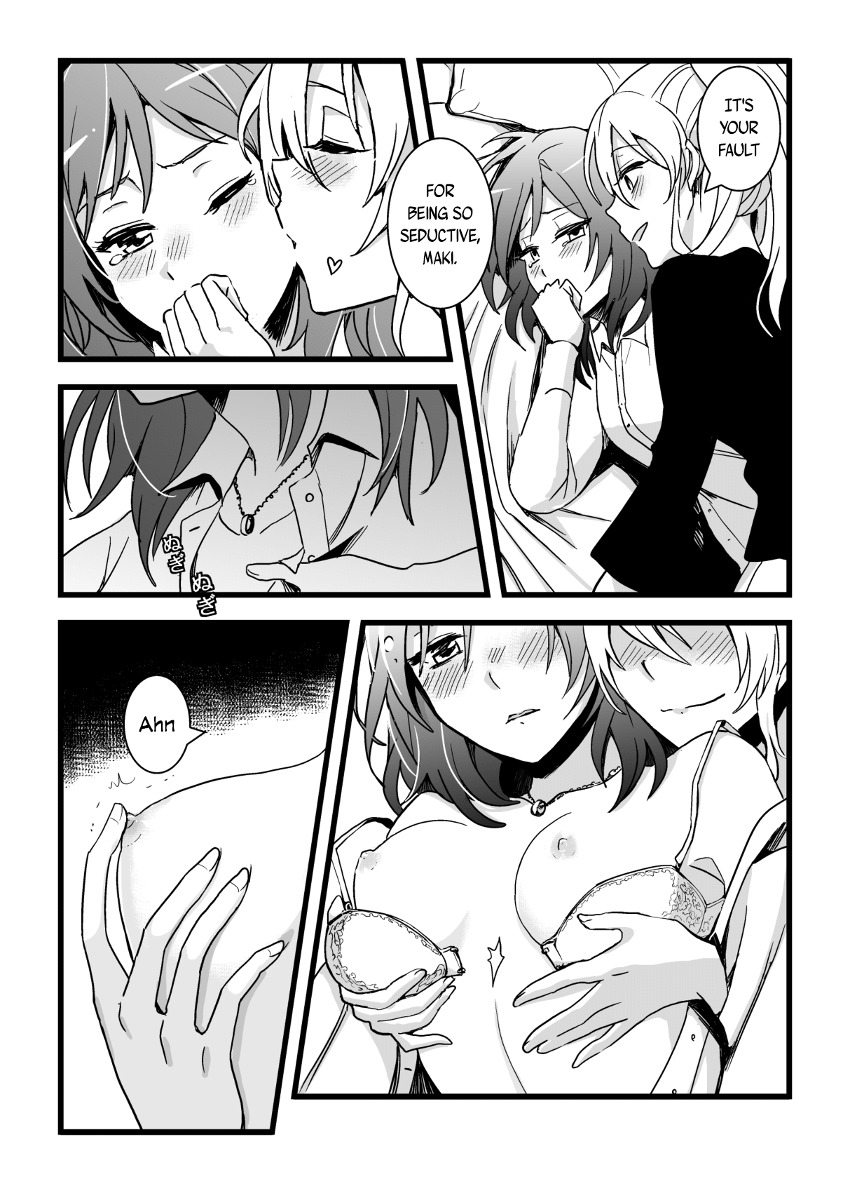 Kaito Carnival Night page 9 full