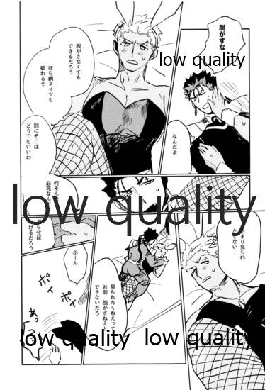 Usagi - BUNNY page 10 full