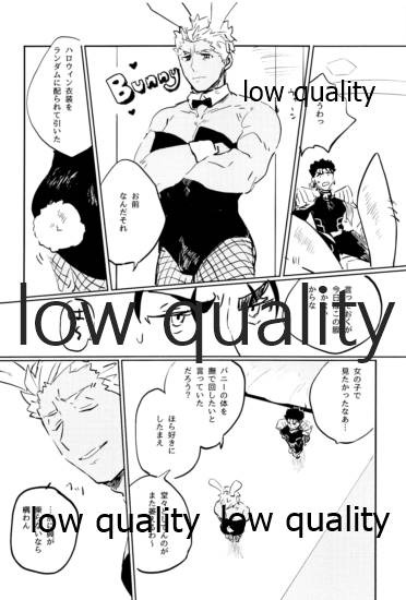Usagi - BUNNY page 3 full