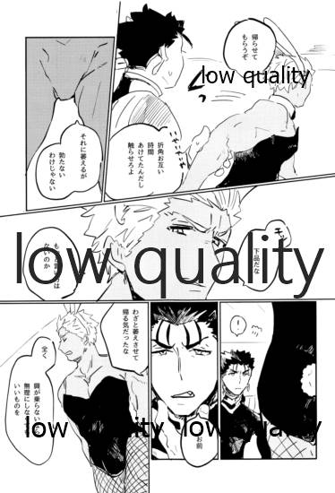 Usagi - BUNNY page 4 full
