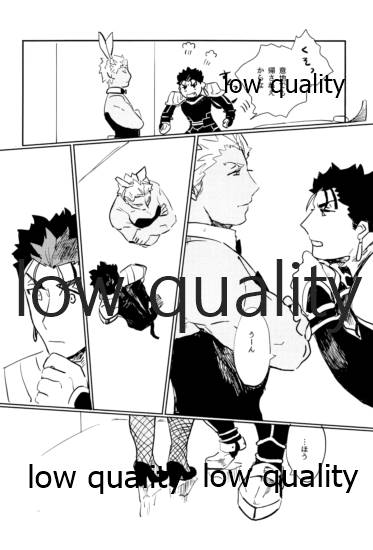 Usagi - BUNNY page 5 full
