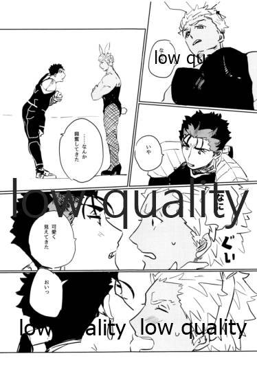 Usagi - BUNNY page 6 full