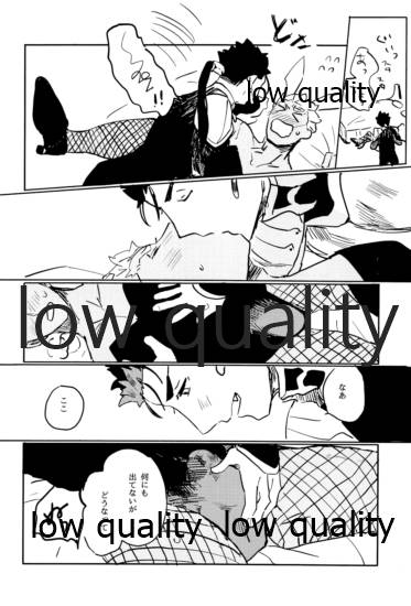 Usagi - BUNNY page 9 full
