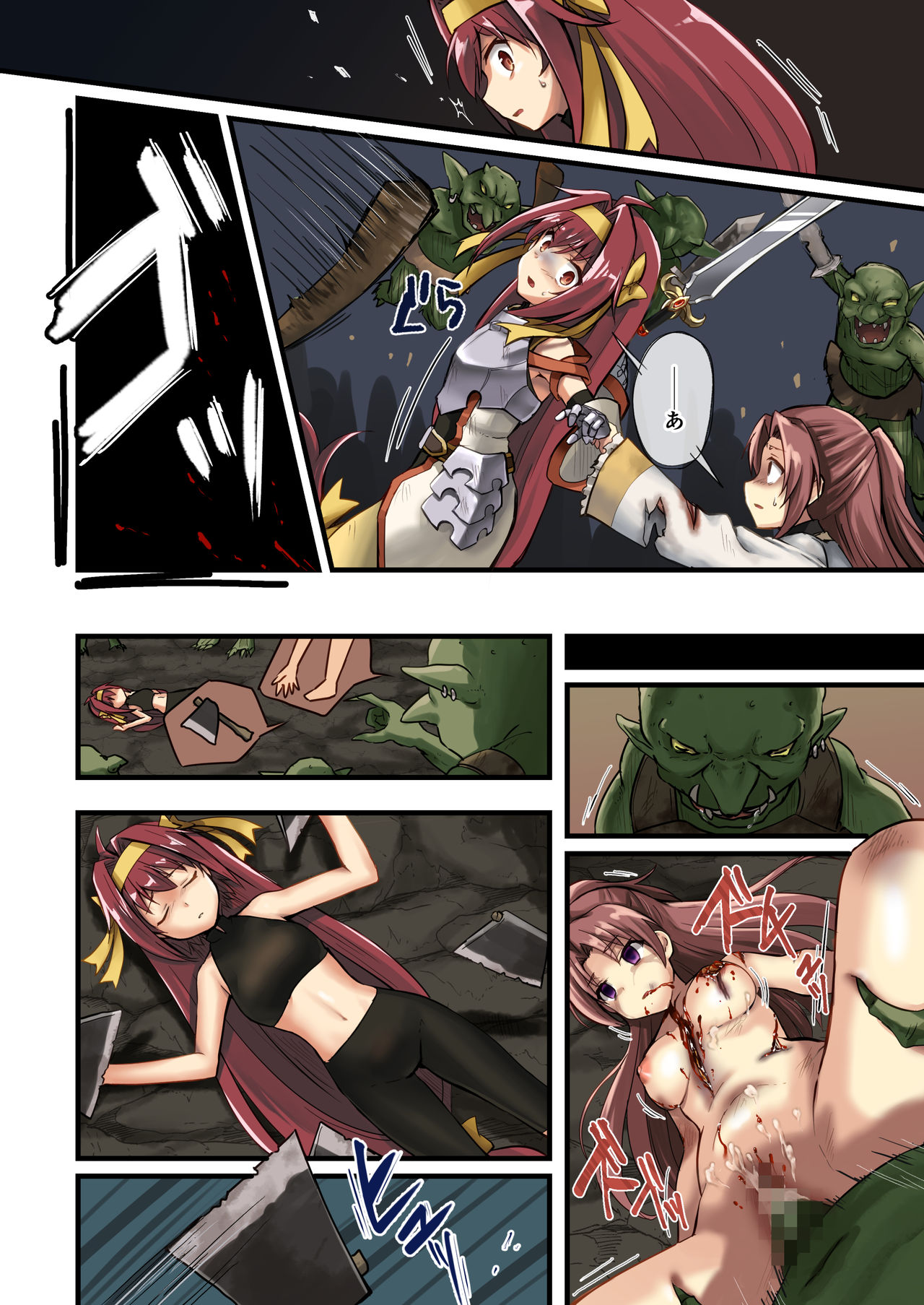 Fumble page 3 full