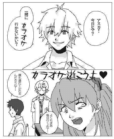 _猪狩_ page 1 full