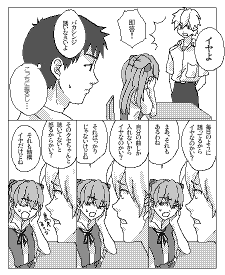 _猪狩_ page 2 full