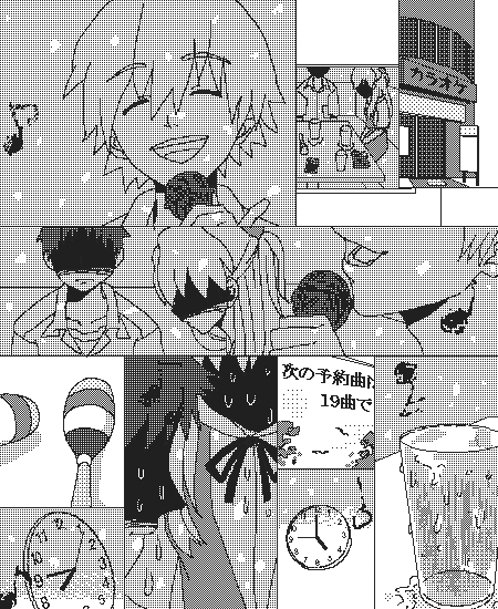 _猪狩_ page 4 full