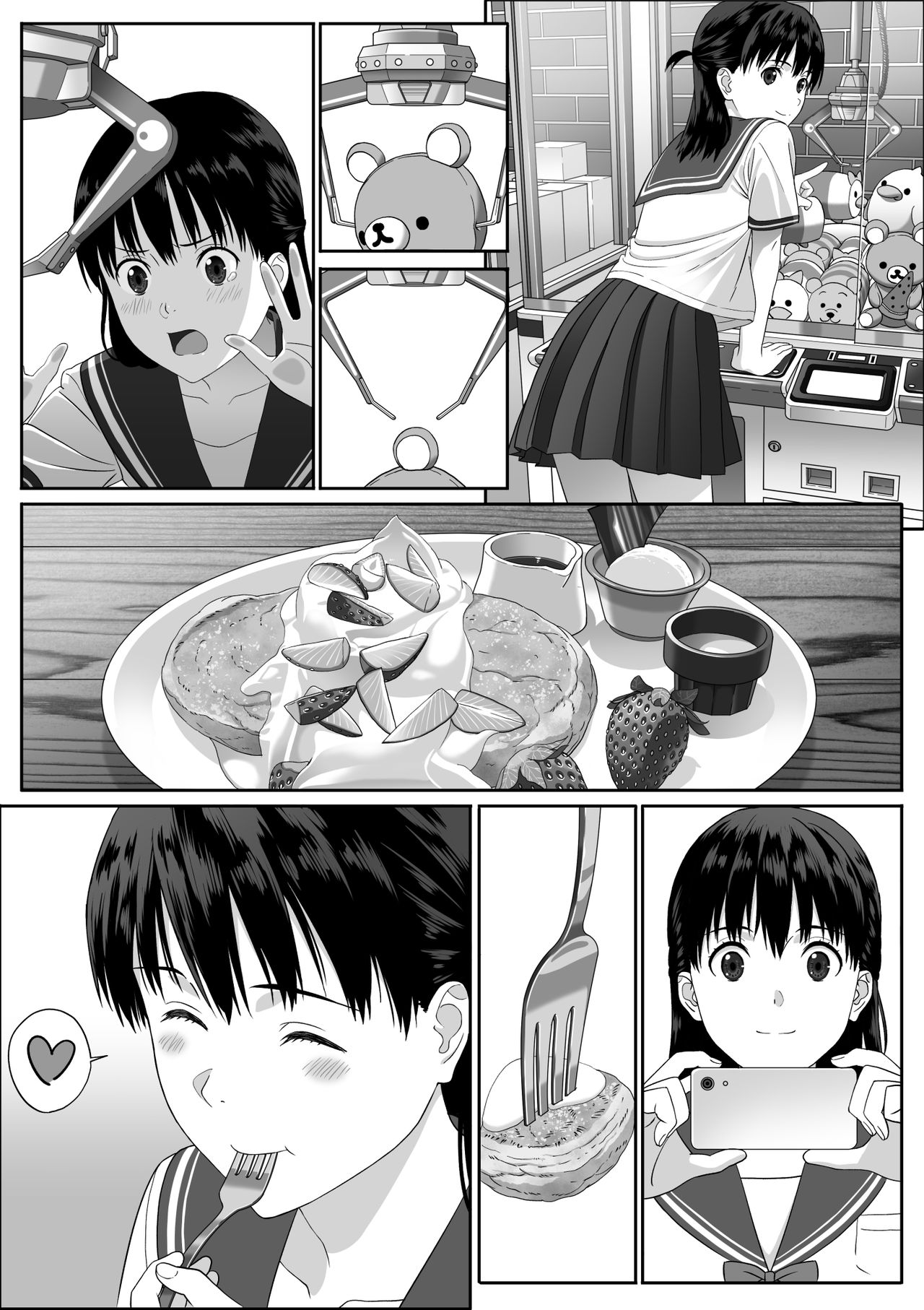 Houkago Date page 10 full