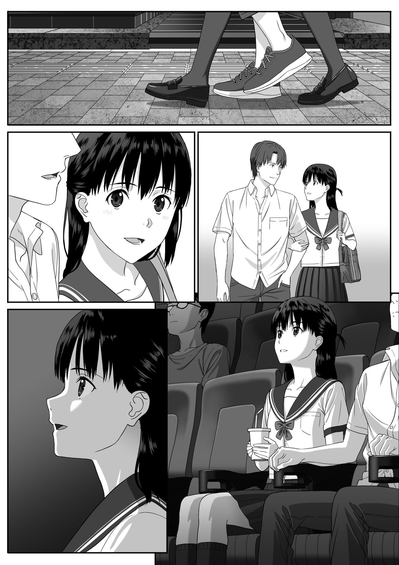 Houkago Date page 9 full