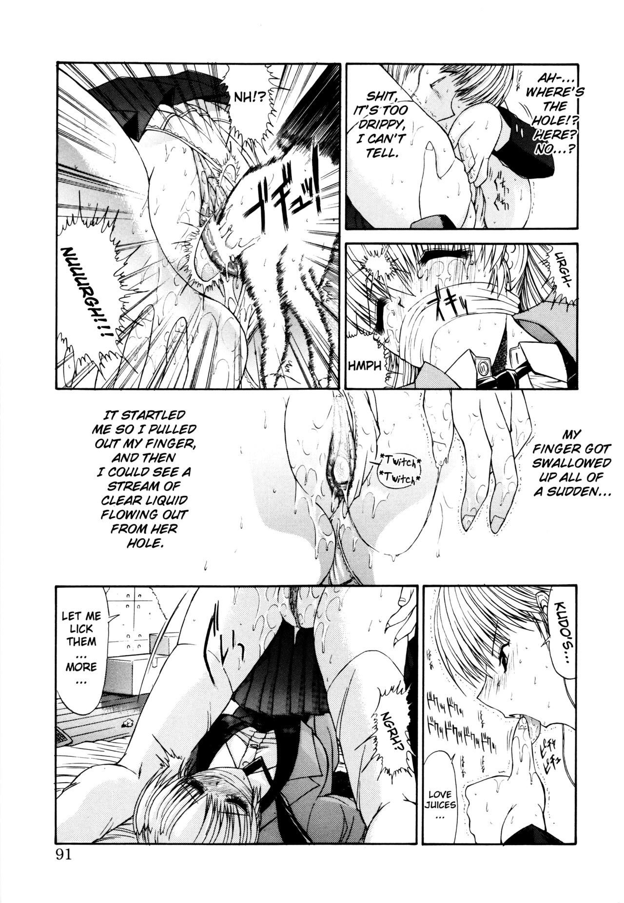 Sweet Engage page 7 full