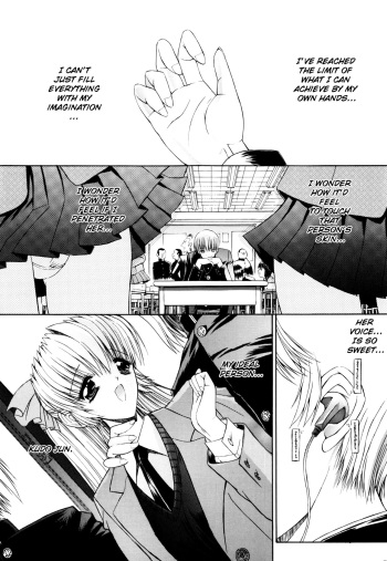 Sweet Engage cover
