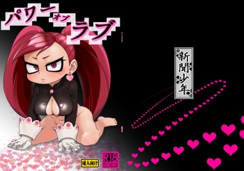 Power of Love cover