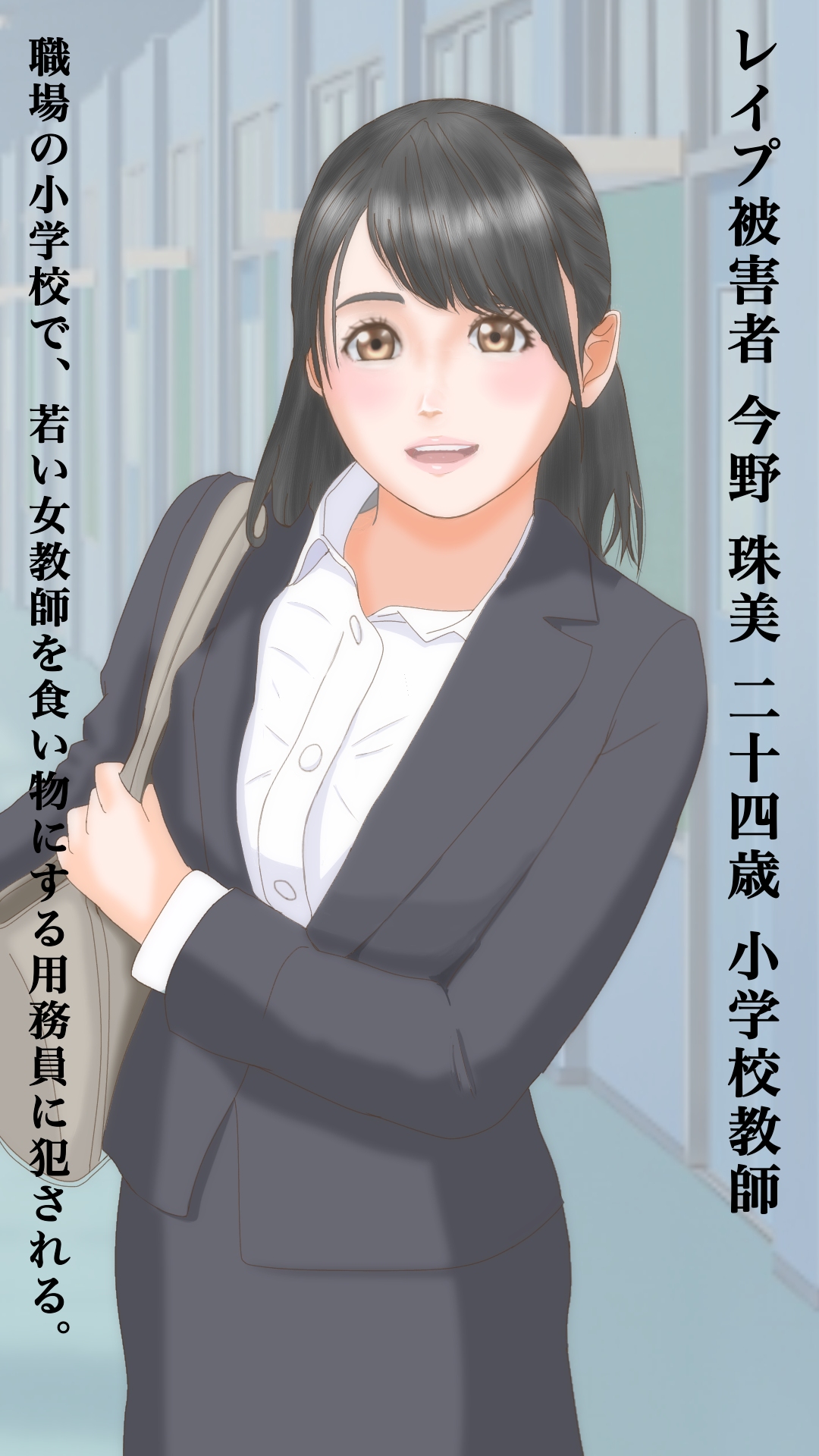 pixiv 町内会長 page 2 full