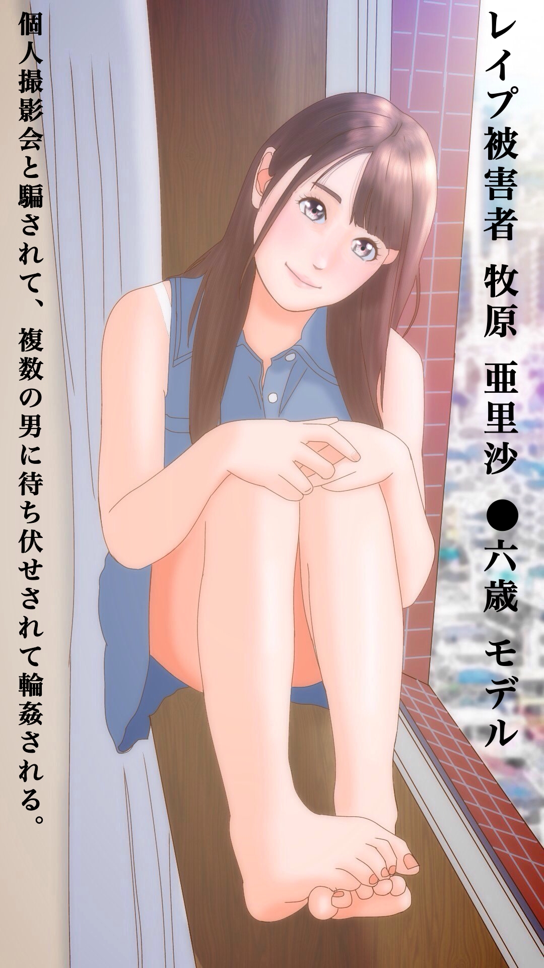 pixiv 町内会長 page 3 full