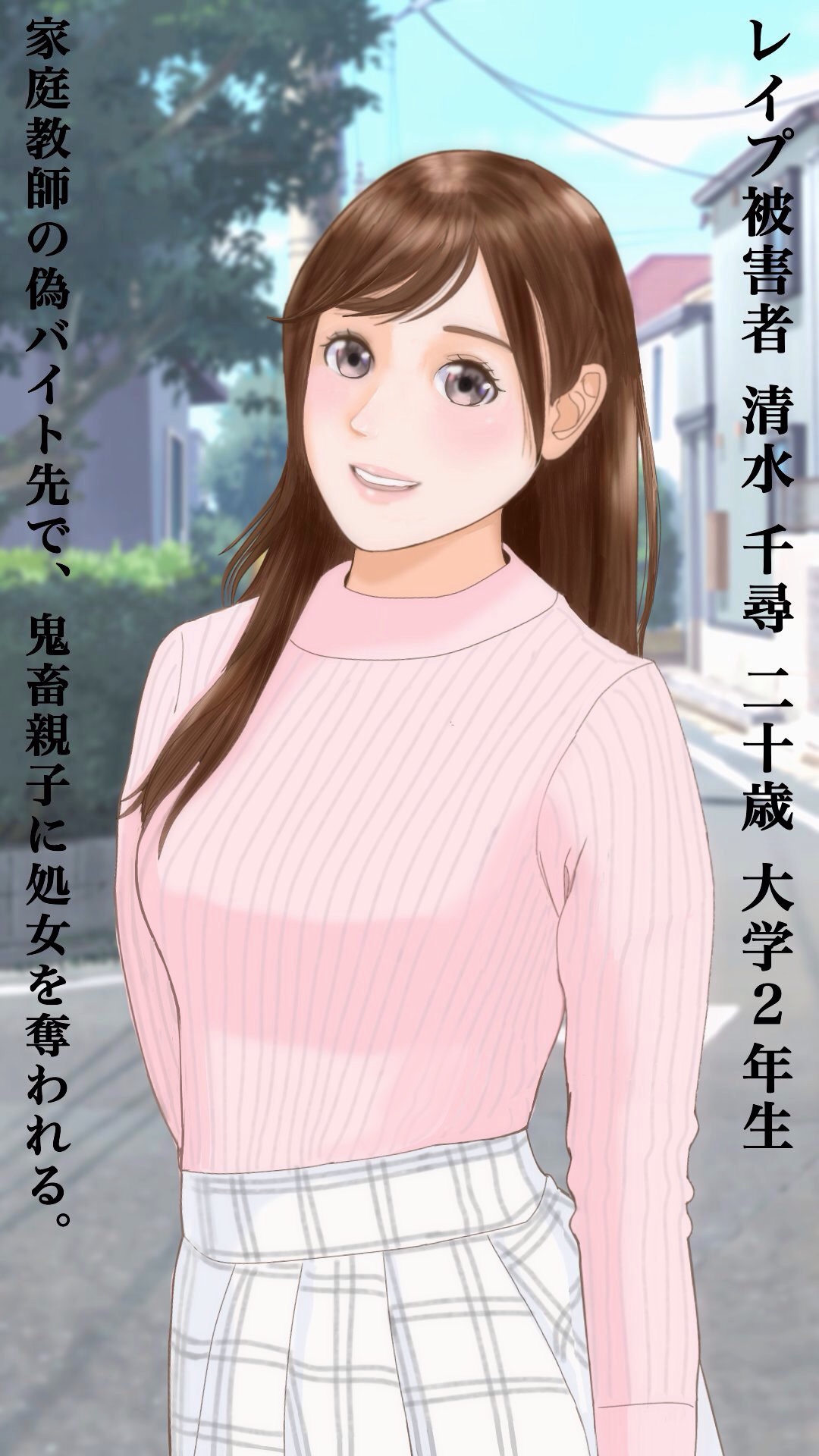 pixiv 町内会長 page 6 full