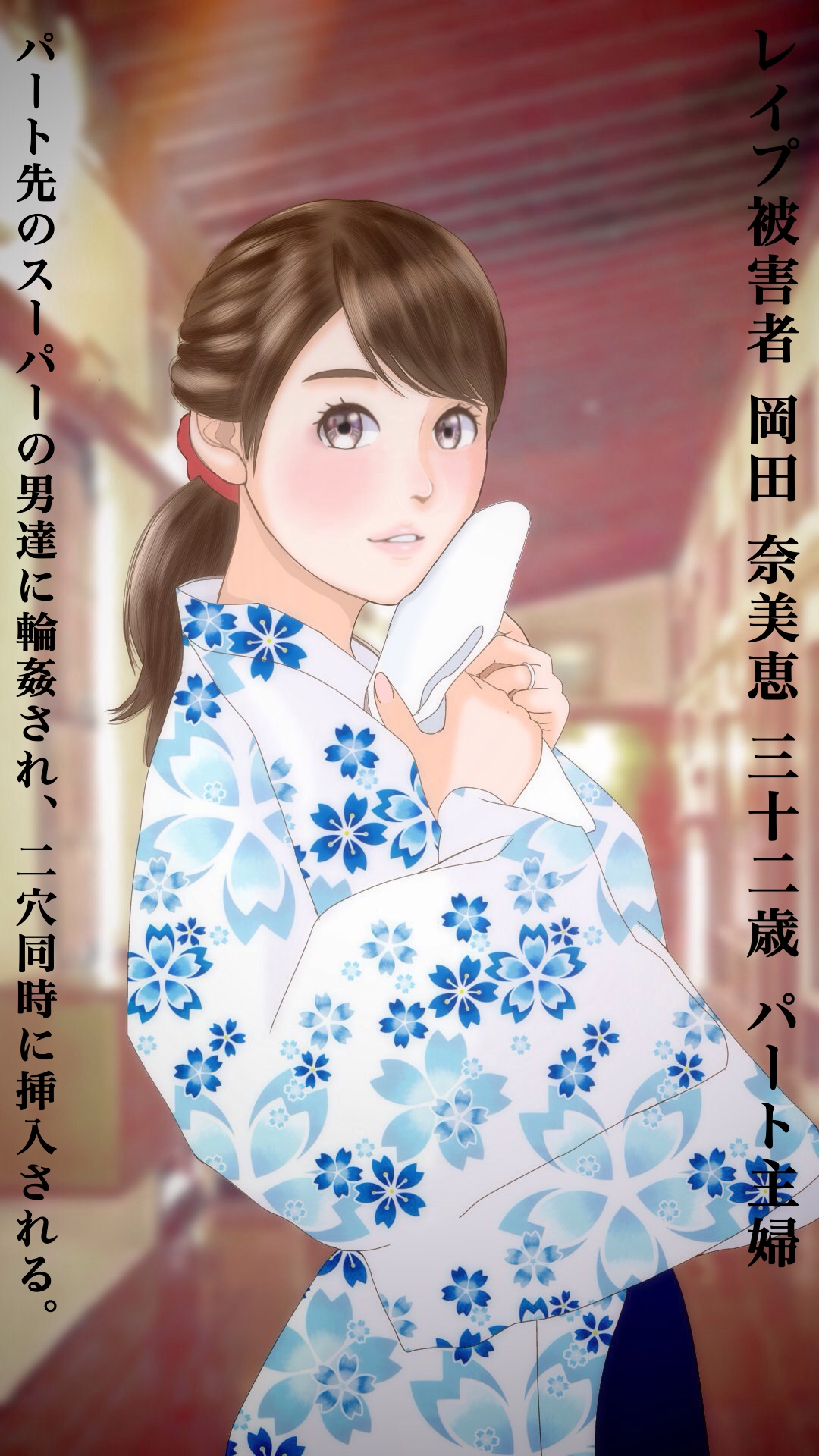 pixiv 町内会長 page 7 full