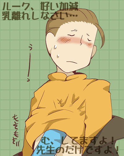 Game - Professor Layton page 5 full