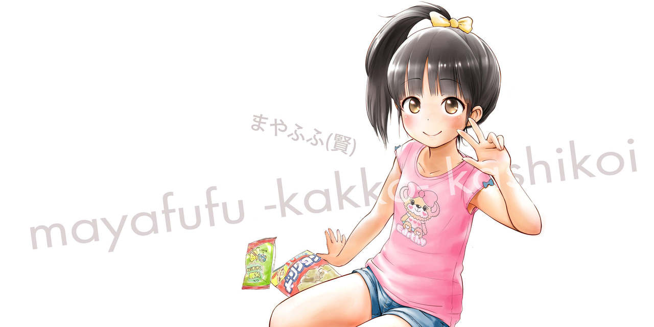 Mayafufu page 2 full