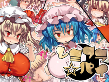 RemiFla★Pai cover