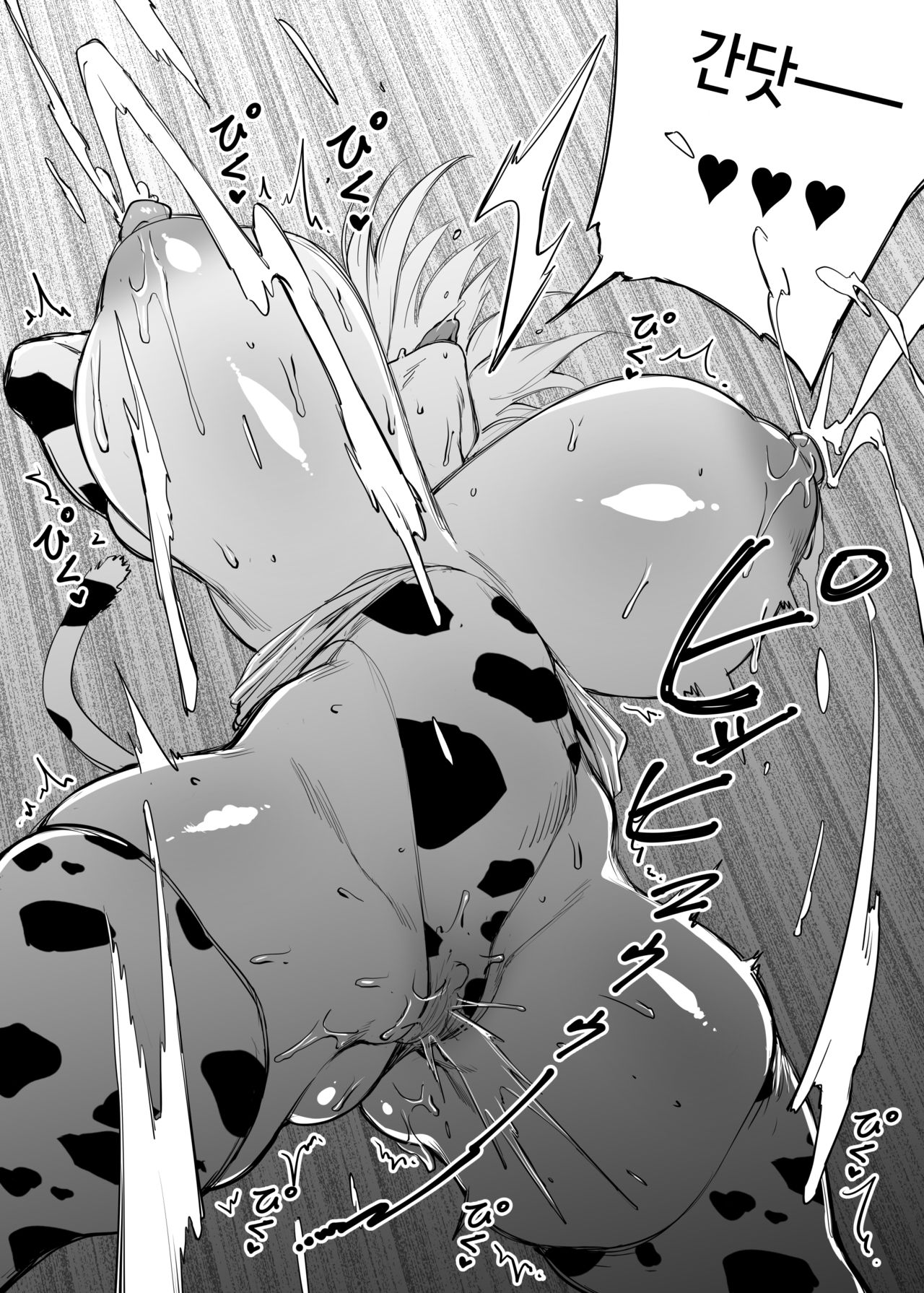 Bishoujo Boukun Chichi Shibo Jinkaku Haisetsuroku page 7 full