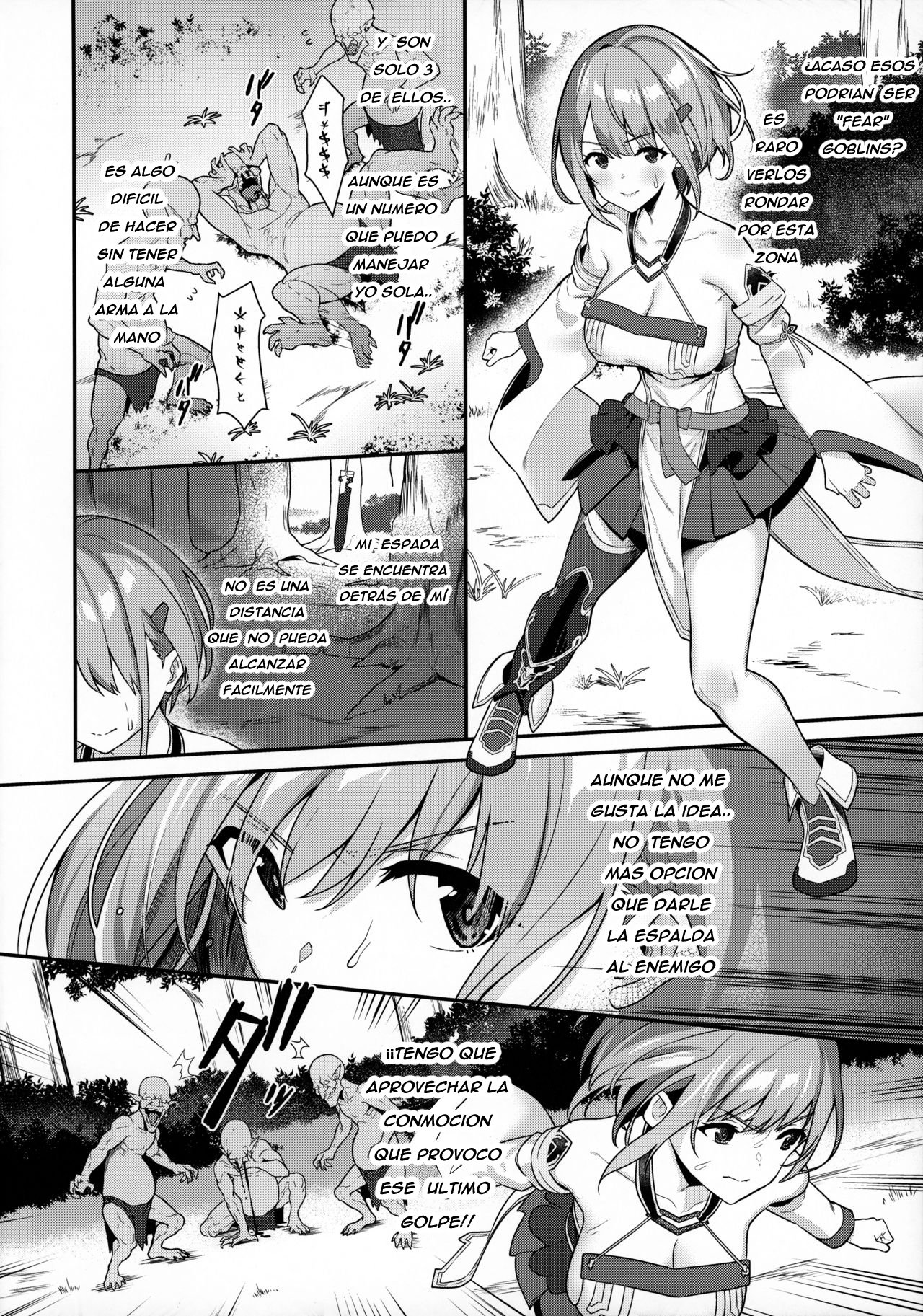Hitoyo-chan no Junan page 5 full