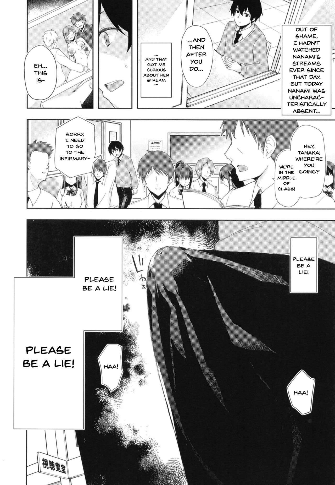 JK Nanami no Haishin Jijou | JK Nanami's Broadcast Conditions page 10 full