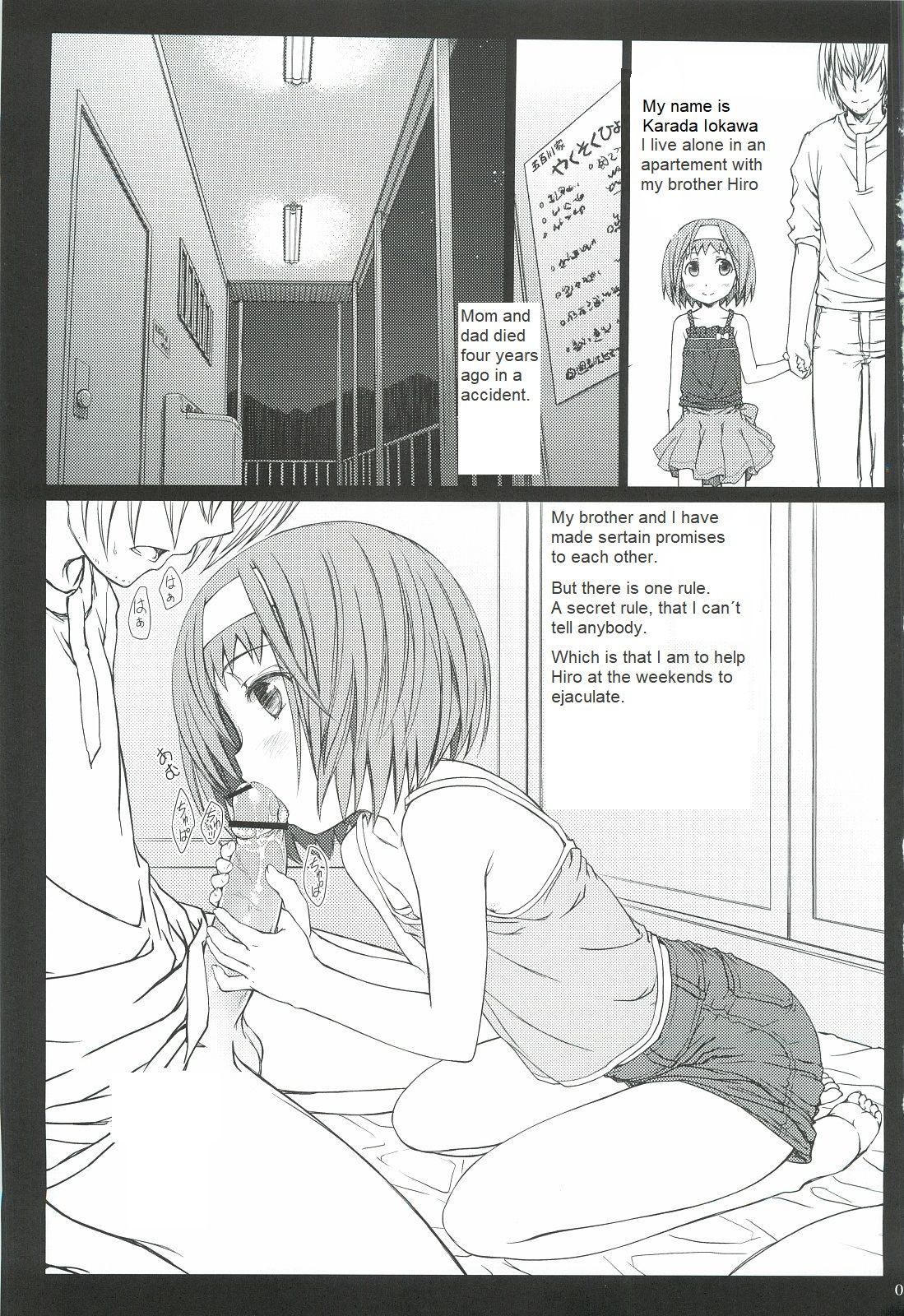 "Karada" no Himitsu. page 2 full