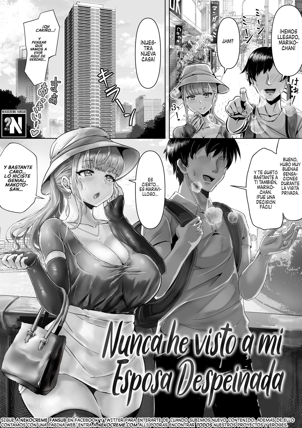 Tsuma ga Midareta Sugata o Boku wa Shiranai | Nunca he visto a mi Esposa Despeinada page 3 full