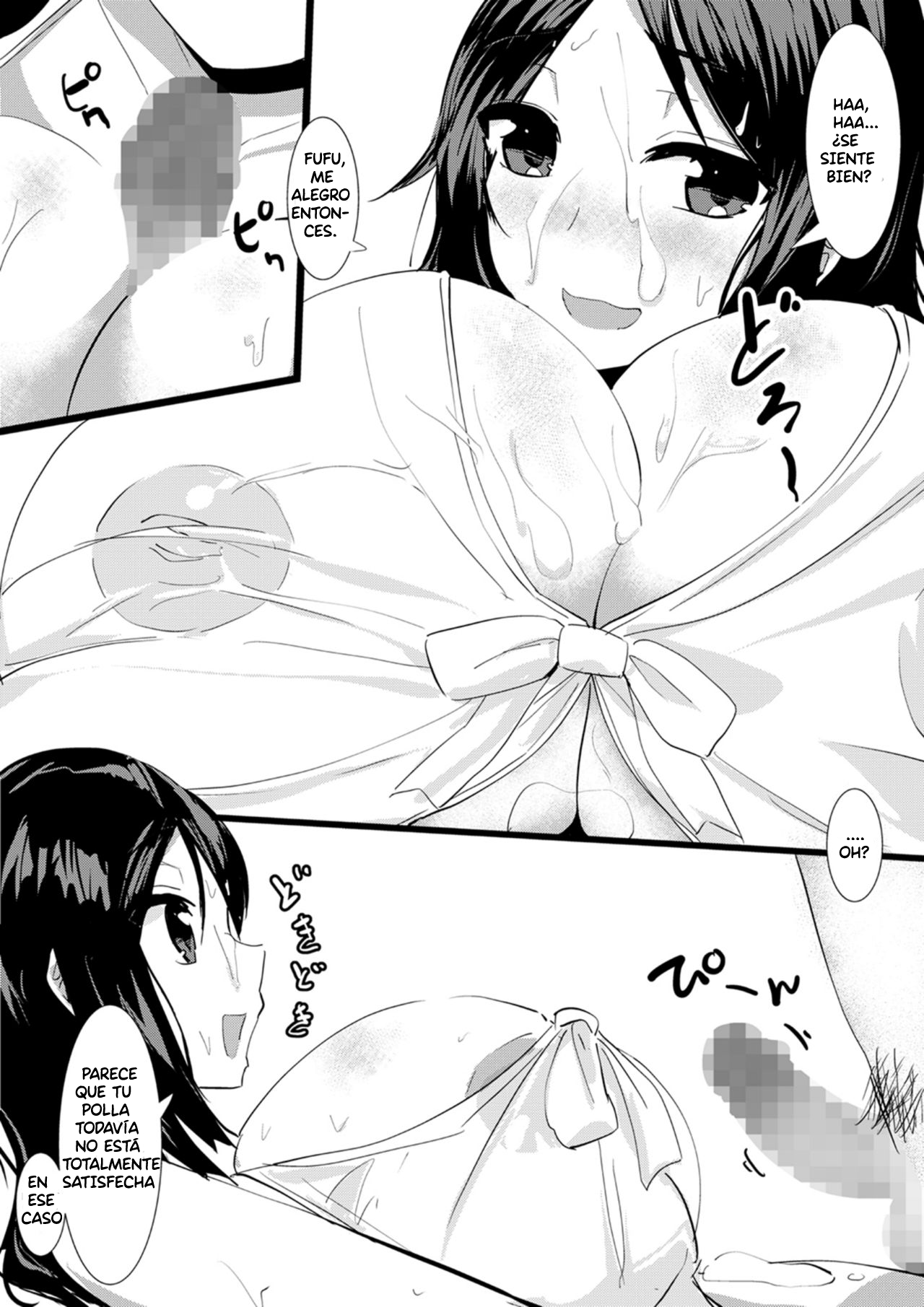Paizuri Senmonten e Youkoso page 6 full