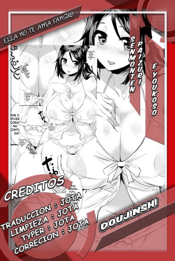 Paizuri Senmonten e Youkoso cover