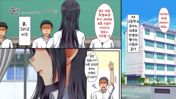 Onna Toumei Ningen | 여자 투명인간 cover