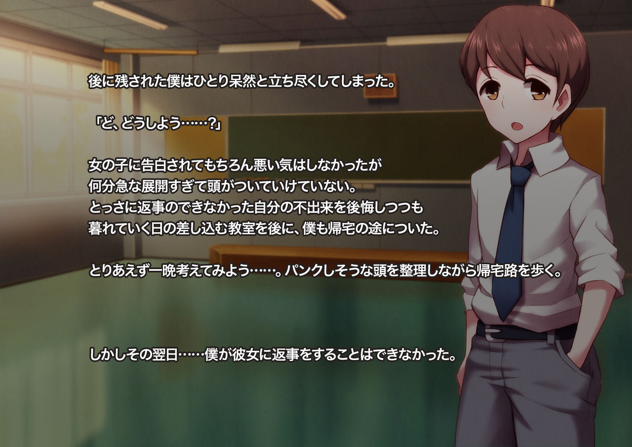 先生の再教育 -女装メス奴隷に堕とされた少年- page 5 full