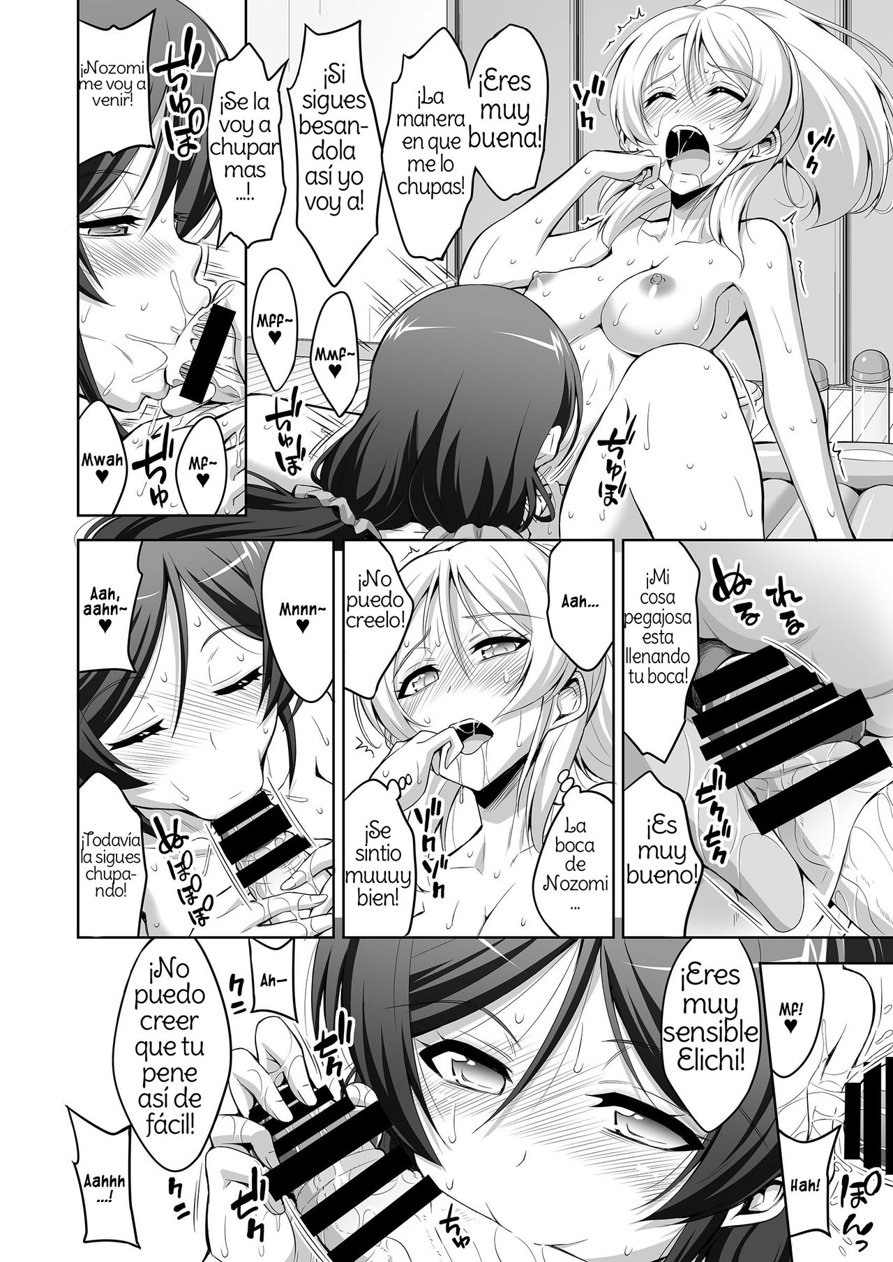 Futanari Erichika Nontan Spiritual Soap | Futanari Elichika &amp; Non-tan's Spiritual Soap page 10 full