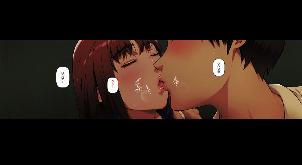 Boku no iinari Joukyuusei 1│내가 시키는 대로 하는 상급생 1 page 3 full