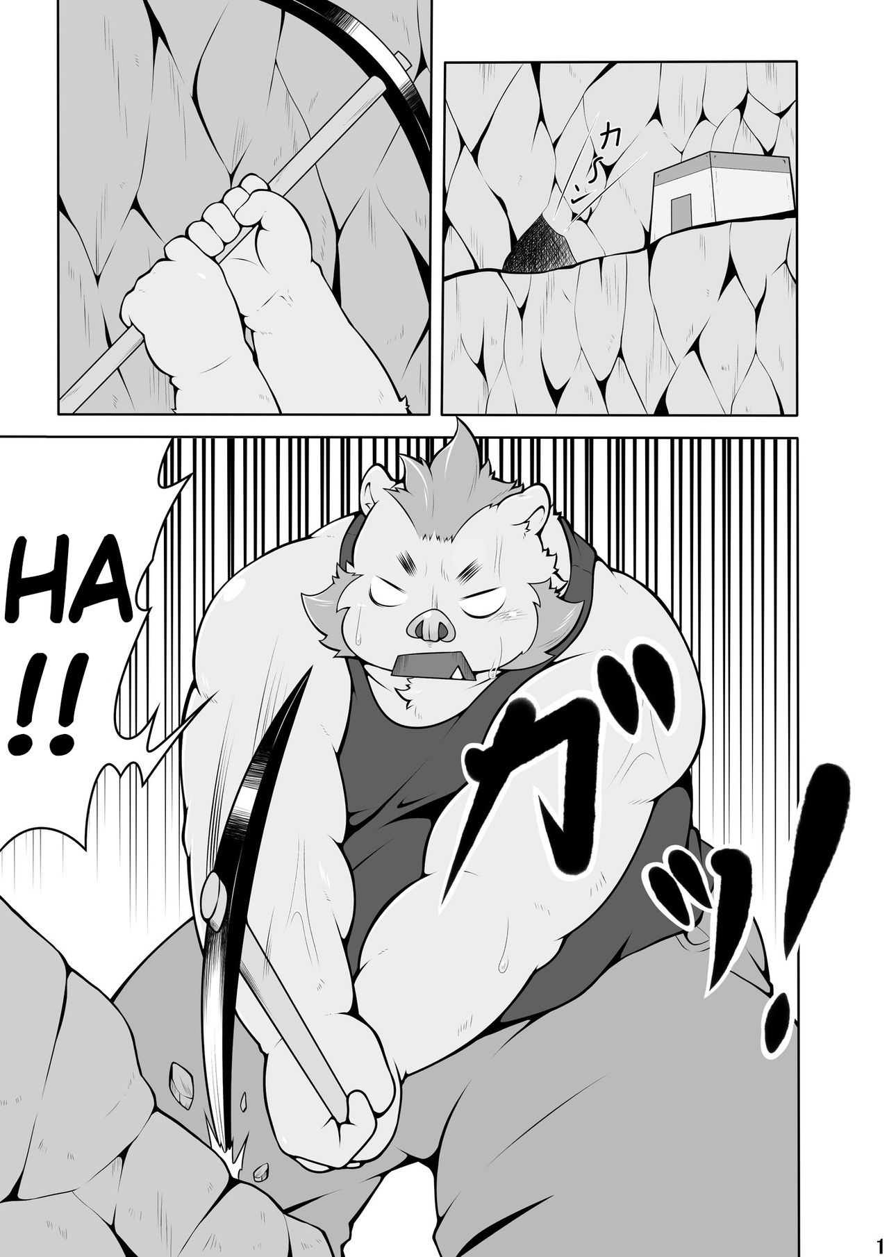 Sweaty Night page 2 full