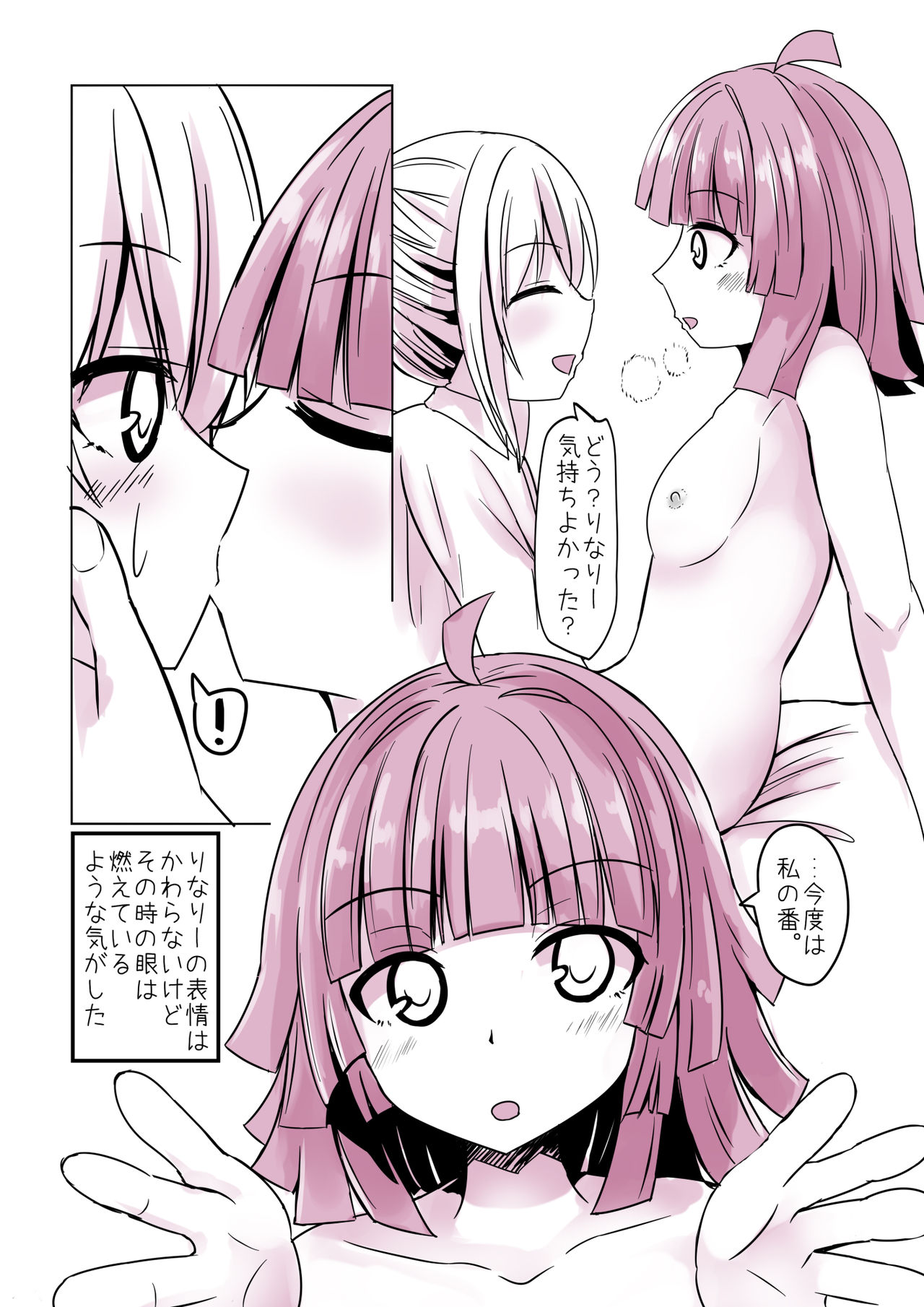A page 10 full