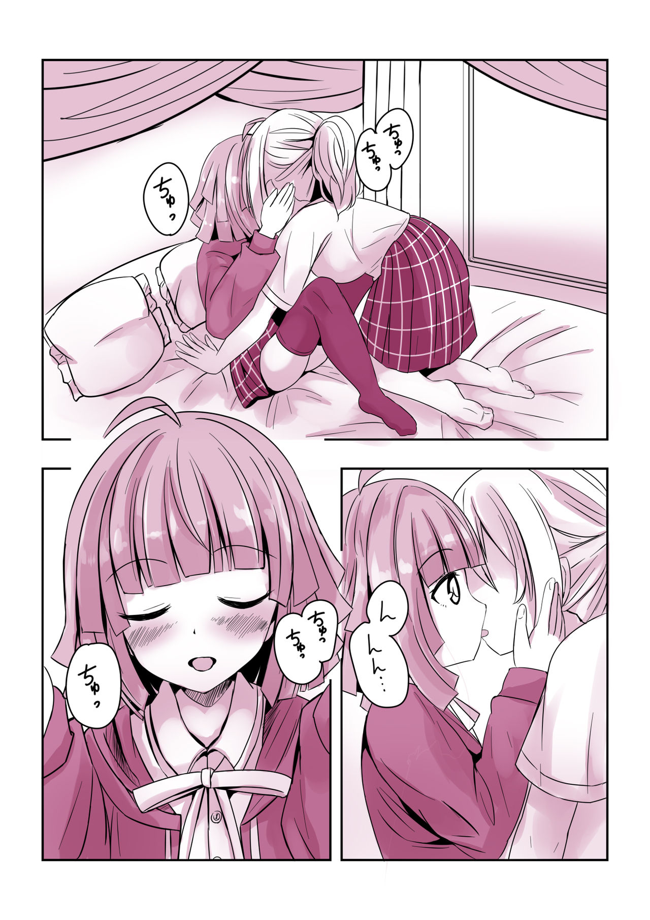 A page 3 full