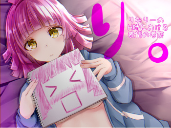 A cover