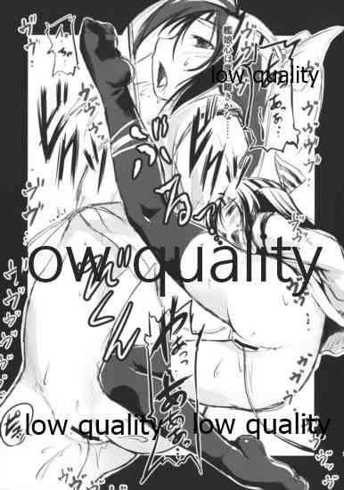 Kakko Nawa KneeSo-hen page 6 full