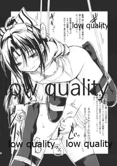 Kakko Nawa KneeSo-hen page 7 full