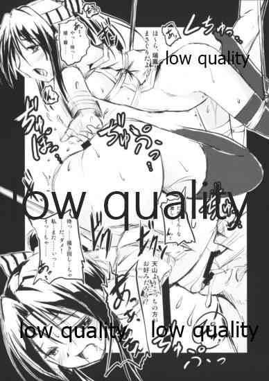 Kakko Nawa KneeSo-hen page 8 full