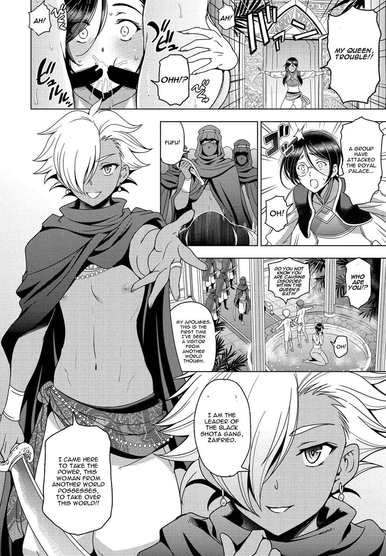 Tensei shitara Shota Harem no Joou tte Maji desu ka!? Kouhen page 4 full